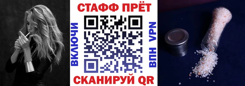 Купить закладку Alpha-PVP  Меф мяу мяу  Кокаин  Гашиш  Бошки Шишки  Ртищево