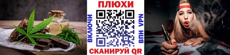 Cannafood конопля  Купить  Ртищево 