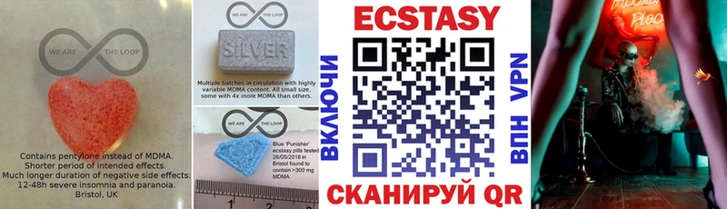 Купить  Ртищево  Экстази таблы 