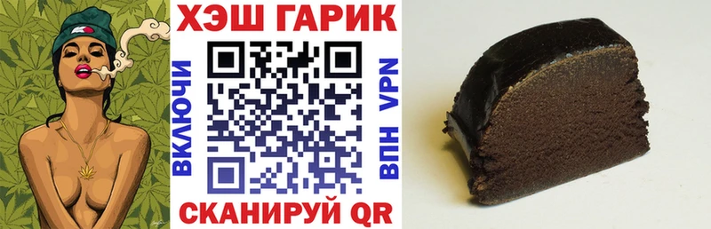 ГАШ ice o lator Ртищево