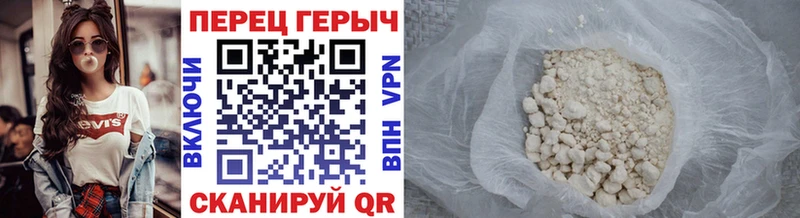 Купить  Ртищево  ГЕРОИН Heroin 