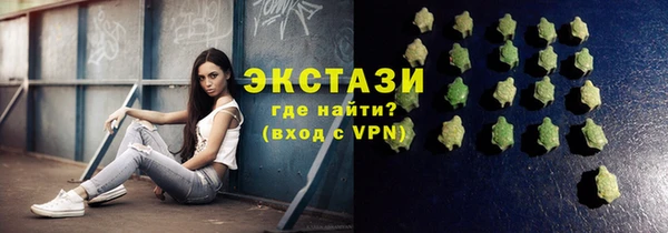 герыч Гусь-Хрустальный