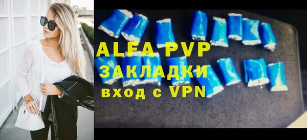 герыч Гусь-Хрустальный