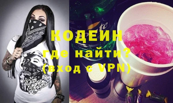 герыч Гусь-Хрустальный