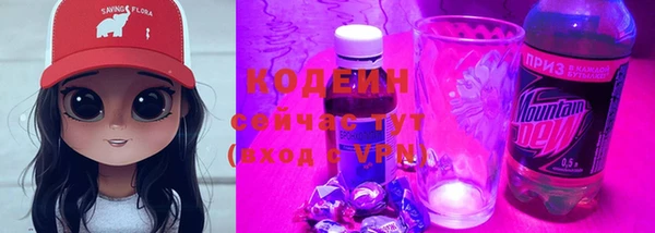 марки nbome Гусиноозёрск