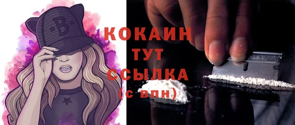 марки lsd Гусев