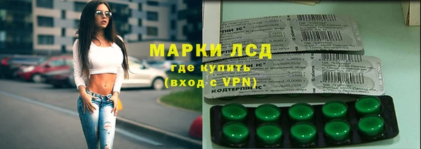 герыч Гусь-Хрустальный