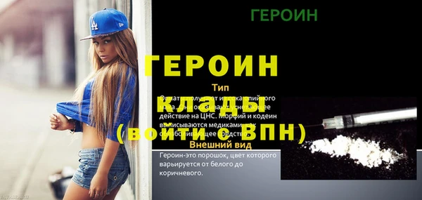 винт Дмитровск