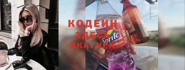 марки lsd Гусев