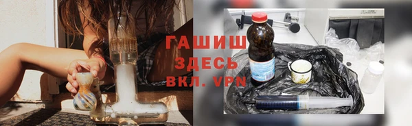 марки nbome Гусиноозёрск