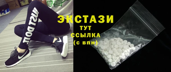 марки nbome Гусиноозёрск
