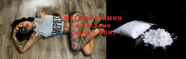 марки nbome Гусиноозёрск