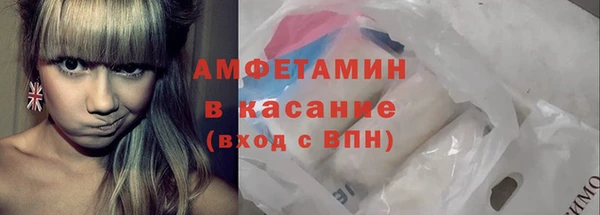 герыч Гусь-Хрустальный
