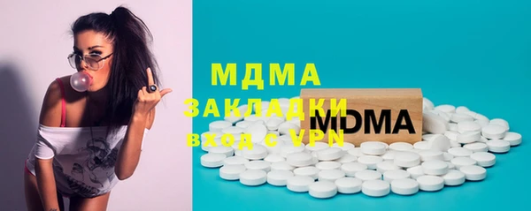 марки lsd Гусев