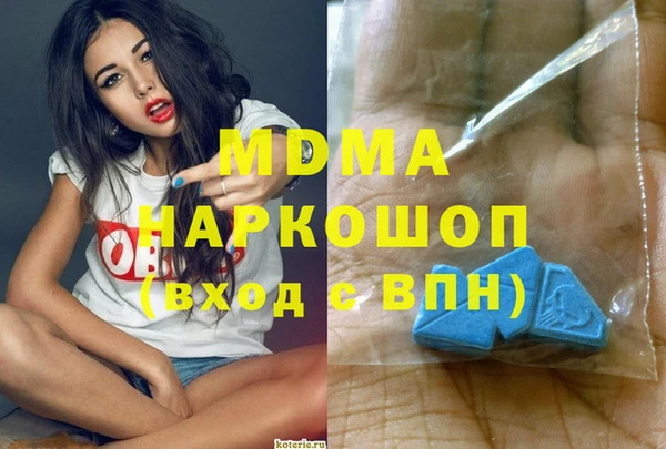марки nbome Гусиноозёрск