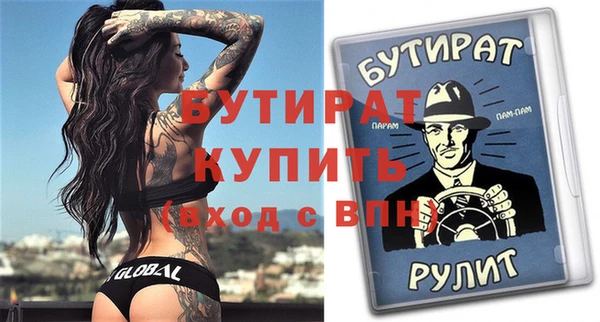 таблы Дмитров