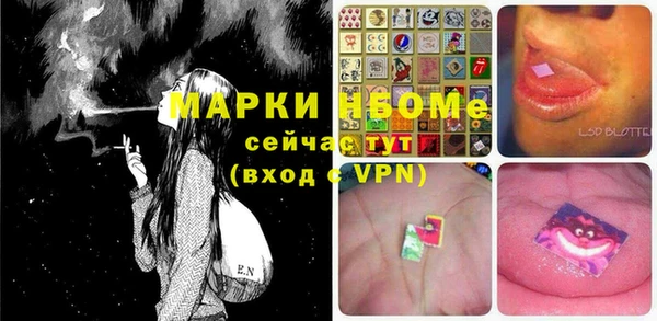 марки nbome Гусиноозёрск