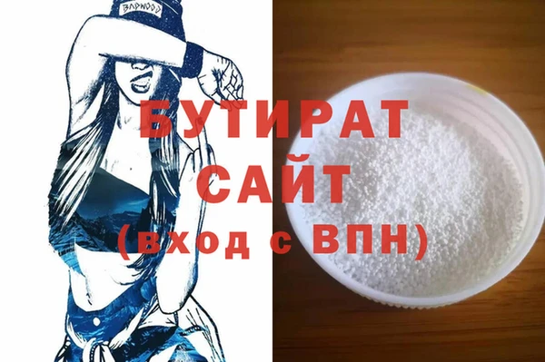 марки nbome Гусиноозёрск