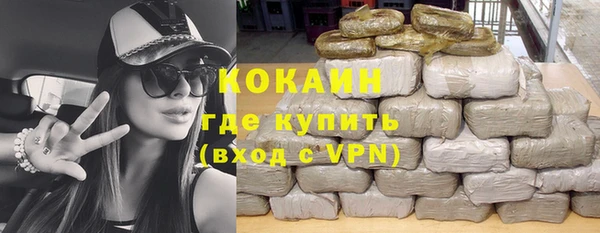 герыч Гусь-Хрустальный