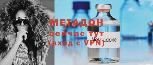герыч Гусь-Хрустальный