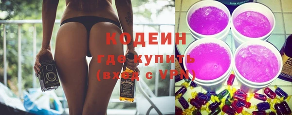 марки nbome Гусиноозёрск
