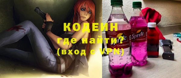 марки nbome Гусиноозёрск