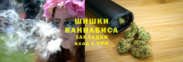 герыч Гусь-Хрустальный