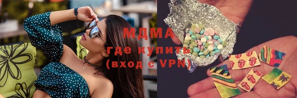 герыч Гусь-Хрустальный
