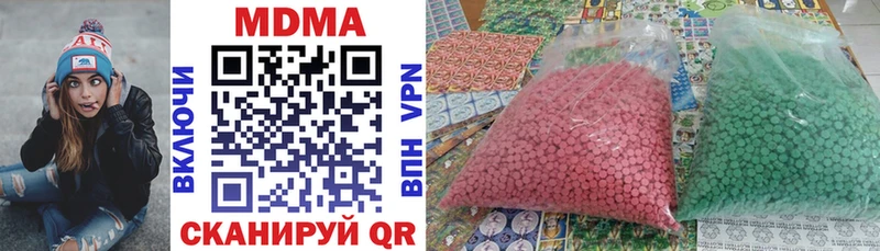 Купить где  Ртищево  MDMA молли 