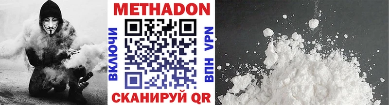 МЕТАДОН кристалл  Купить где  Ртищево 