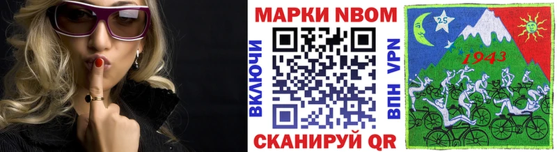 Купить закладки  Ртищево  Наркотические марки 1500мкг 