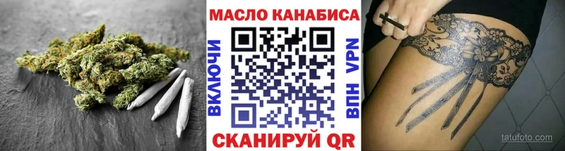 Купить  Ртищево  ТГК гашишное масло 
