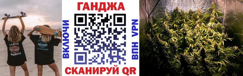 Канабис тримм  Купить закладки  Ртищево 